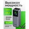 Портативная батарея Ugreen PB722 (35525B) 25000мАч серая 
