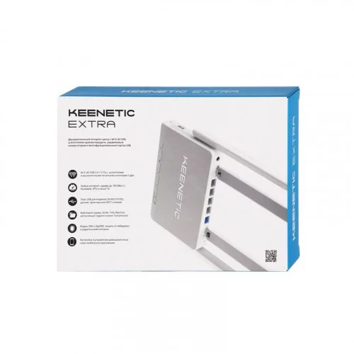 Маршрутизатор Keenetic Extra (KN-1710) 