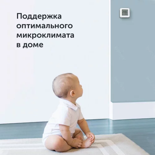 Датчик температуры и влажности Xiaomi Mi Temperature and Humidity Monitor 2 (NUN4126GL) 