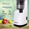 Соковыжималка Sakura SA-6513WBK 