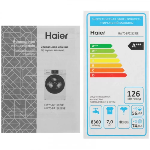 Стиральная машина HAIER HW70-BP12929SE 