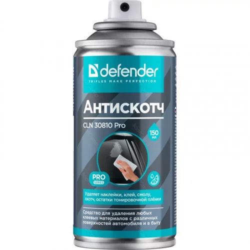 Очиститель пятен Defender CLN Pro 210/150мл 