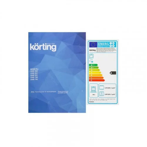 Духовка KORTING OKB 591 CSGW 