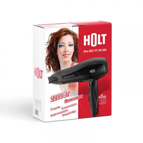 Фен HOLT HT-HD-005 
