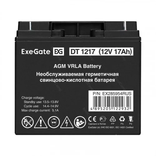 Батарея 12V/17Ah ExeGate DT 1217 клеммы F3 EX285954RUS 
