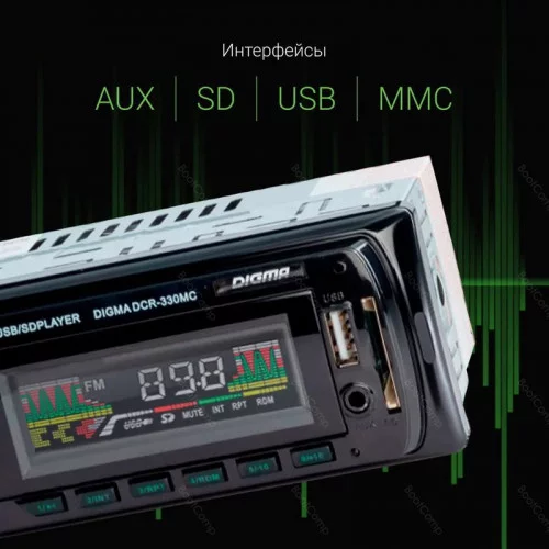 Автомагнитола Digma DCR-330MC 