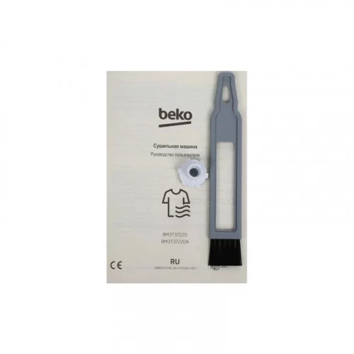 Сушильная машина с тепловым насосом Beko BM3T37220A 