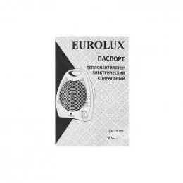 Тепловентилятор Eurolux ТВС-EU-1                                                                                                                                                                                                                          