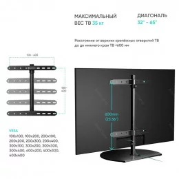 Подставка для ТВ ONKRON PT2                                                                                                                                                                                                                               