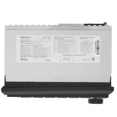 Автопроигрыватель PROLOGY CMD-340 