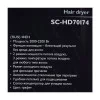 Фен SCARLETT SC-HD70I74 