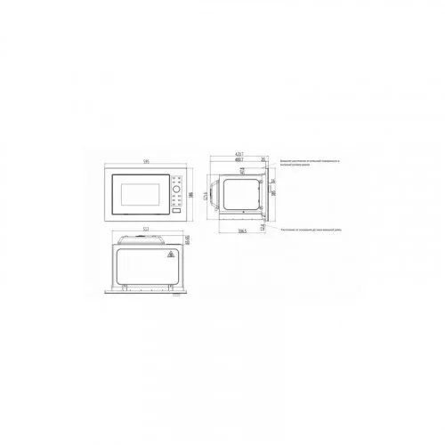 Микроволновая печь встраиваемая Haier HMX-BPG259B TD0048651RU 