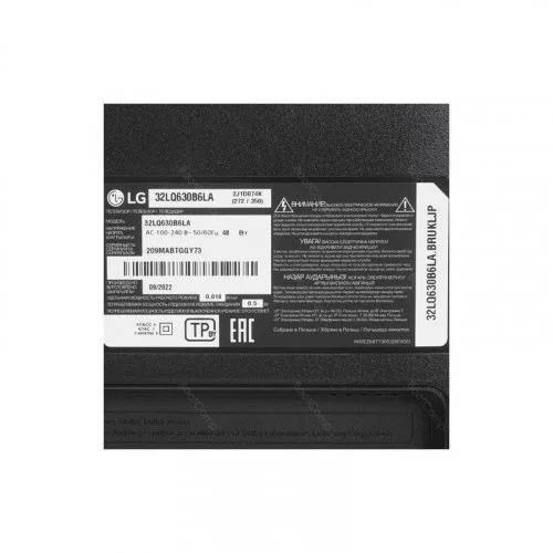 Телевизор LG 32LQ630B6LA 