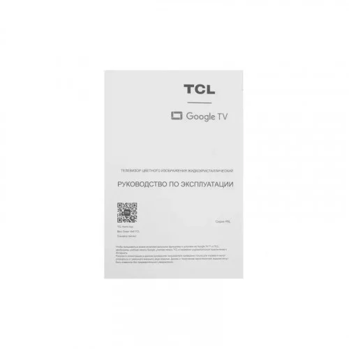 Телевизор TCL 55P8L 