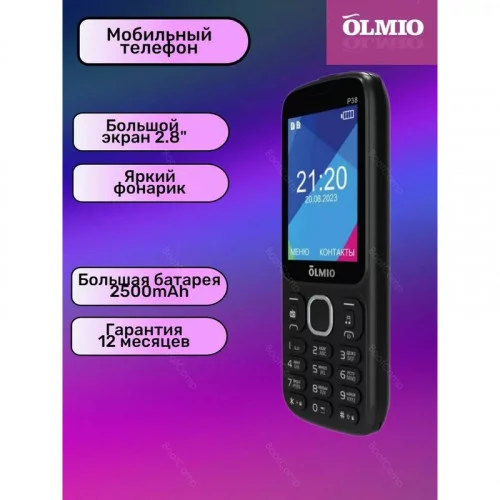 Мобильный телефон Olmio P38 (черный) 