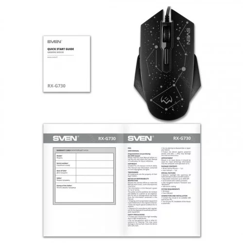 Игровая мышь SVEN RX-G730 (SV-021641) 