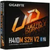 Материнская плата GIGABYTE H410M S2H V2 