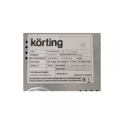 Варочная поверхность KORTING HG 365 CTX 