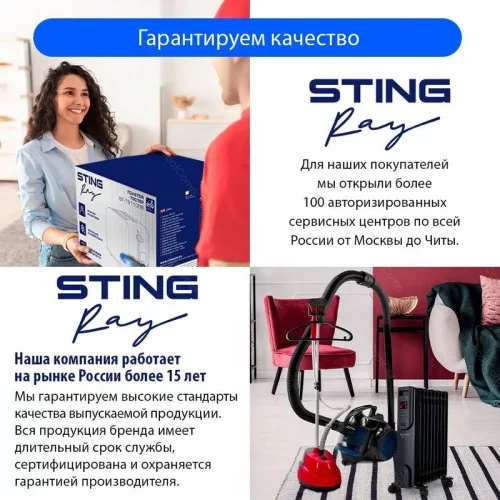 Утюг Stingray ST-IR201B чёрный/красный 