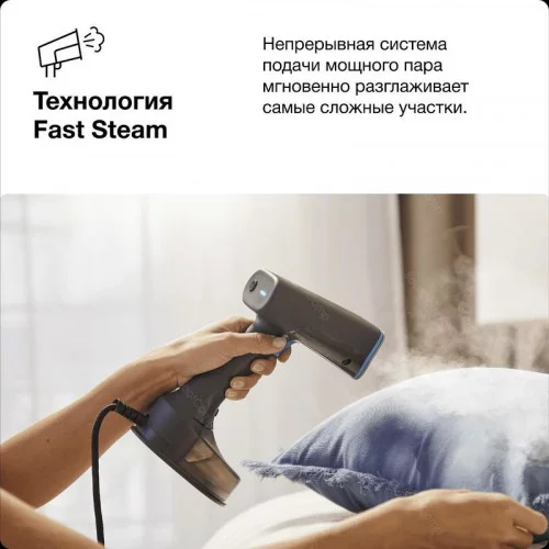 Отпариватель ручной Braun GS5031BL 