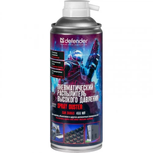 Пневматический очиститель Defender CLN 30805 Gaming 520/400 мл 