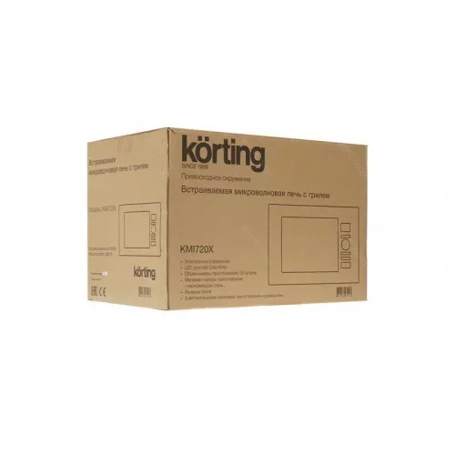 Микроволновая печь встраиваемая KORTING KMI 720 X 