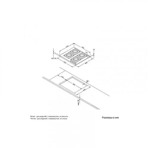 Варочная поверхность KORTING HGG 6722 CTN 