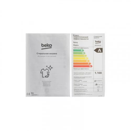 Стиральная машина Beko WSPE6H616A 