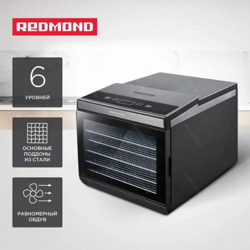 Сушилка для овощей и фруктов Redmond FD1105 