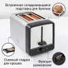 Тостер Bosch TAT5P420 