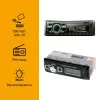 Автомагнитола Digma DCR-330MC 