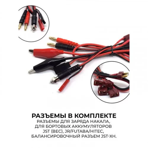 Тестер зарядки батареек Imax B6AC 50Вт 