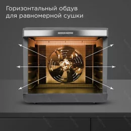 Сушилка для овощей и фруктов Redmond FD1105                                                                                                                                                                                                               