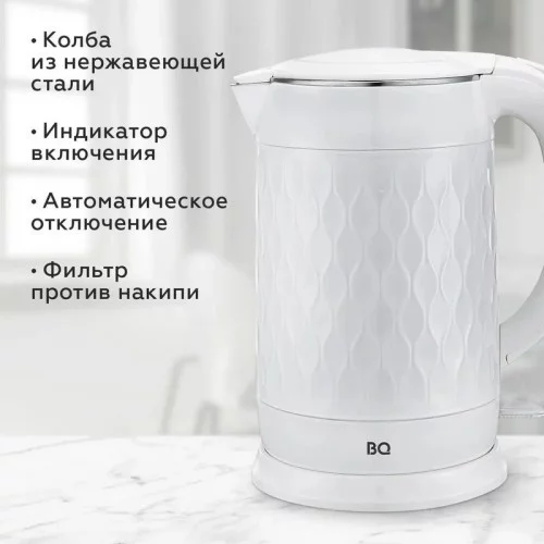 Чайник электрический BQ KT1715P Белый 