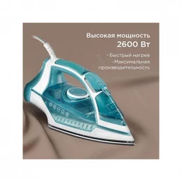 Утюг Редмонд IR1606                                                                                                                                                                                                                                       