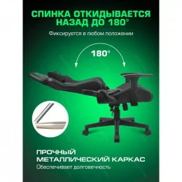 Игровое кресло Tline Nitro чёрный                                                                                                                                                                                                                         