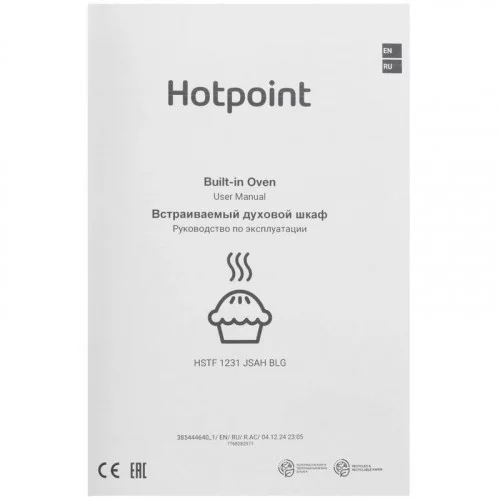 Духовой шкаф с добавлением пара Hotpoint HSTF 1231 JSAH BLG 