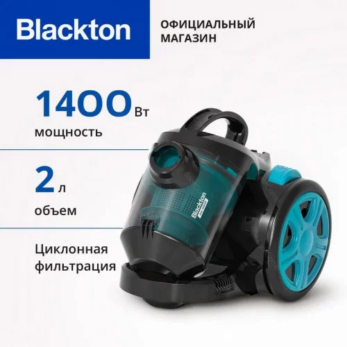 Пылесос Blackton VC1802B Серо-голубой 