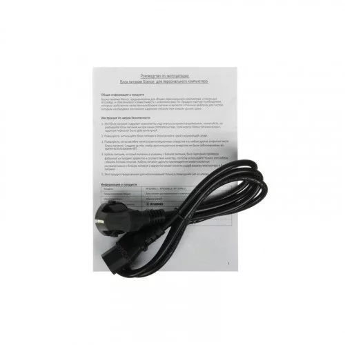 Блок питания Xilence Performance C+ XN420 650W (XP650R6.2) 