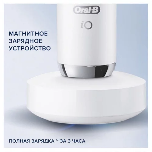 Зубная щетка электрическая Braun Oral-B iO 9 White Alabaster 