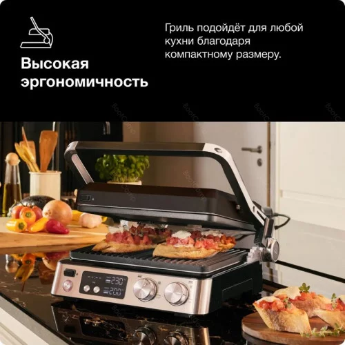 Гриль Braun MultiGrill 7 CG7044 