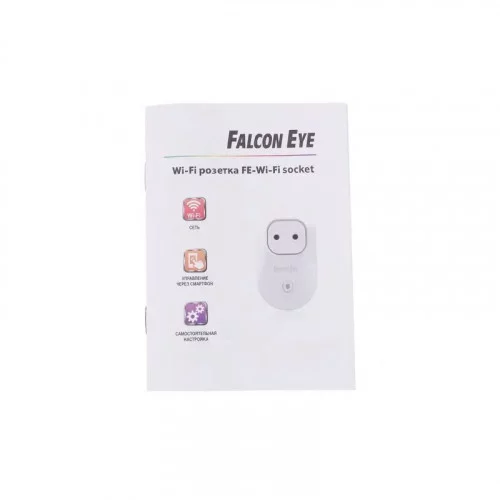 Wi-Fi розетка Falcon eye FE-Wi-fi Socket 