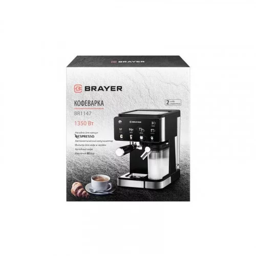 Кофеварка рожковая Brayer BR1147 