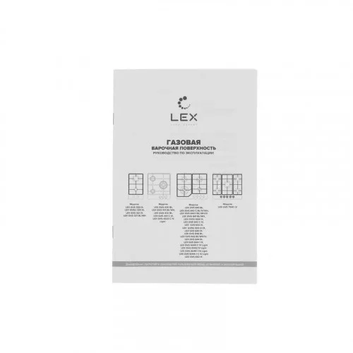 Варочная поверхность газовая LEX GVS 642 IX 