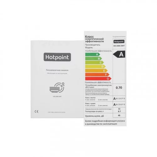 Машина посудомоечная встраиваемая Hotpoint HIS 2D85 DWT 