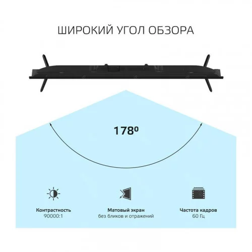 Телевизор HARPER 43F721TS 