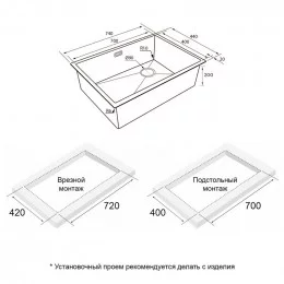Кухонная мойка PAULMARK NEXT-SKEW 74 UNI-BS PM887444-BS сталь                                                                                                                                                                                             