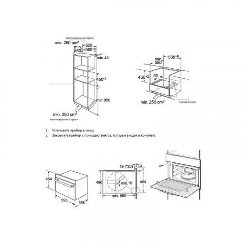 Духовка KORTING OKB 3230 GN 