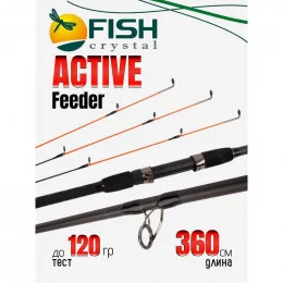 Удилище фидерное Fish Crystal Active Feeder 3,60м до 120г                                                                                                                                                                                                 