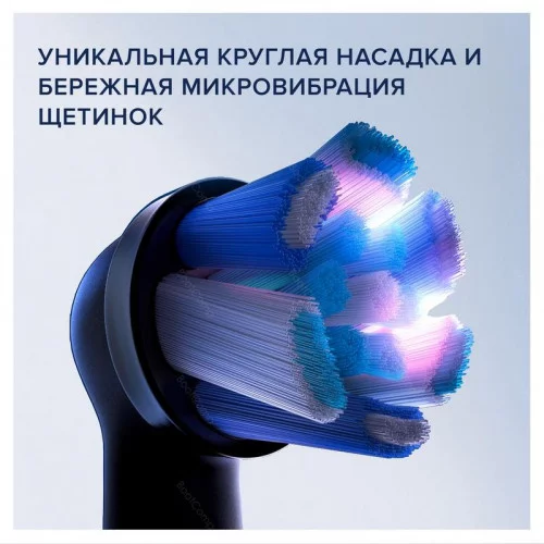 Зубная щетка электрическая Braun Oral-B iO 5 Matte Black 